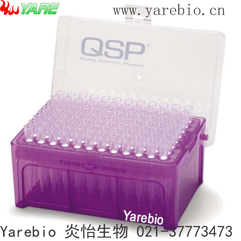 QSPоͷ,ø,DNase,RNase,Դ